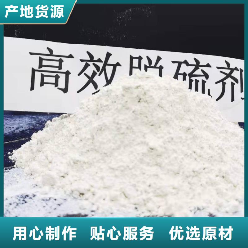 氧化鈣氫氧化鈣貨品齊全
