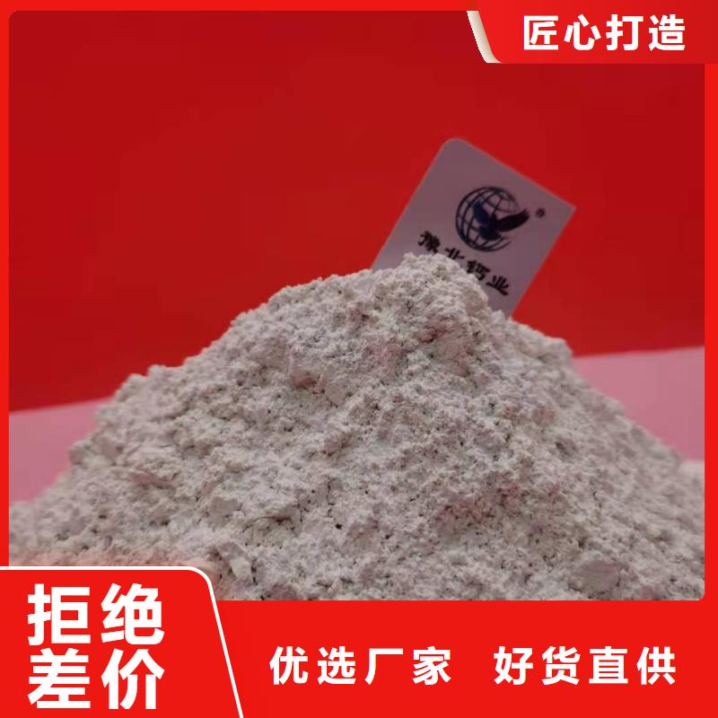 氧化鈣,【消石灰】精選廠家好貨