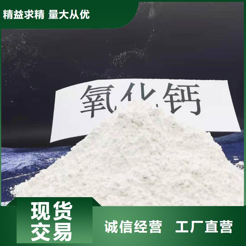 【氧化鈣酸水中和劑品牌大廠家】