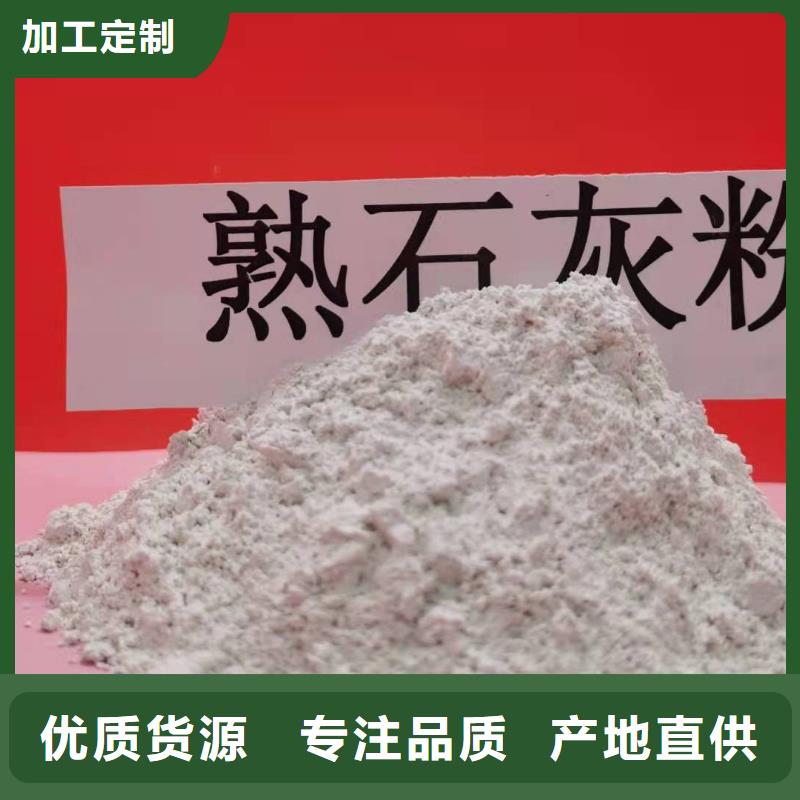 氧化鈣氧化鈣生產(chǎn)廠家來(lái)圖定制