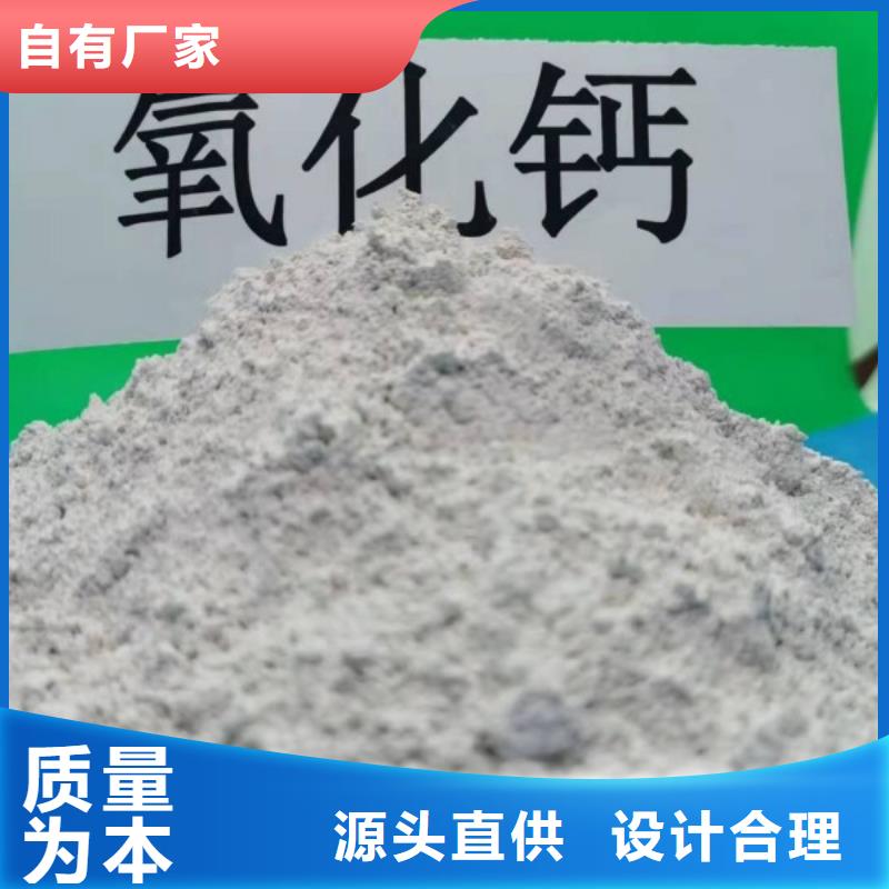 氧化鈣快速報價