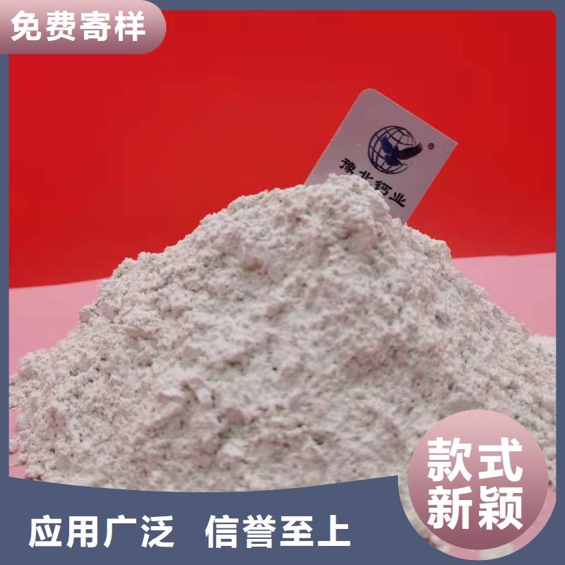 氧化钙_颗粒氢氧化钙大库存无缺货危机