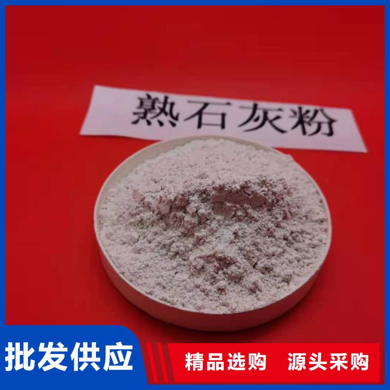 氧化鈣工廠直銷
