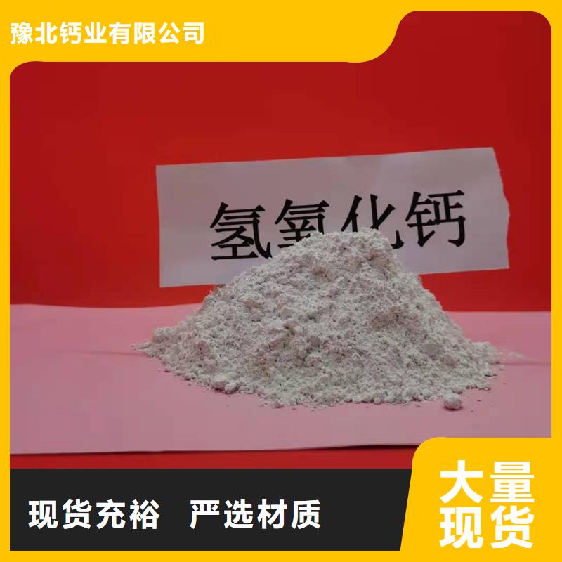 氧化鈣氧化鈣銷售誠信經營質量保證