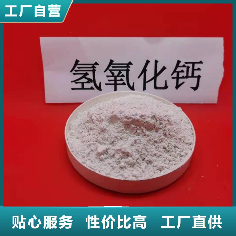 氧化鈣品質(zhì)優(yōu)良