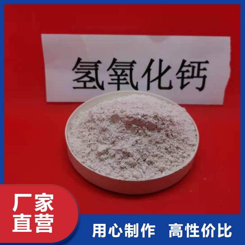 【氧化钙-消石灰批发以质量求生存】