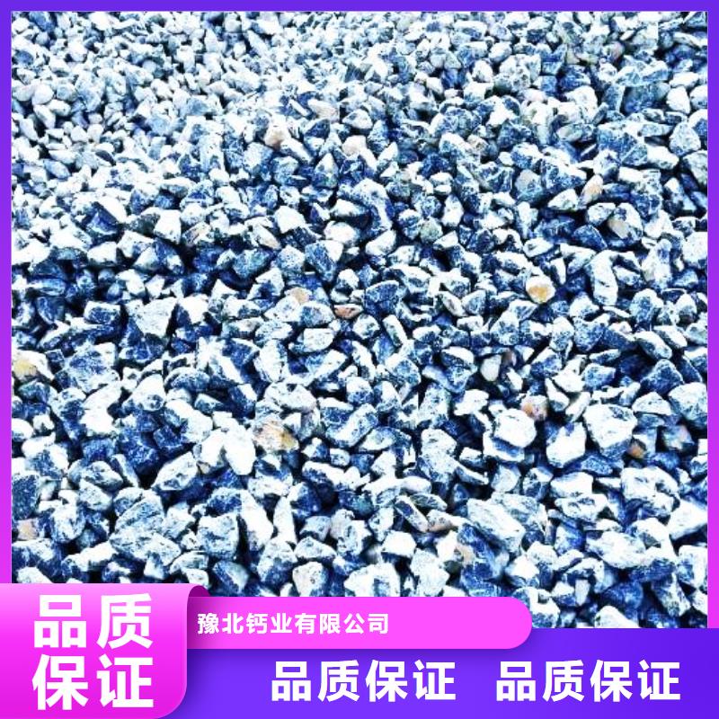 氧化钙氧化钙生产厂家快捷物流