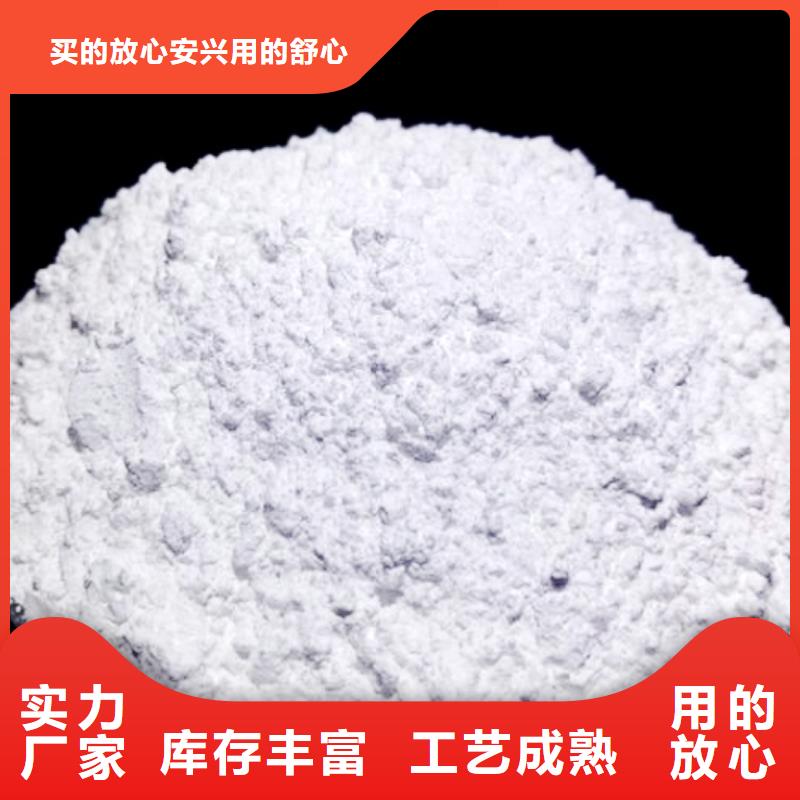 氧化鈣細節嚴格凸顯品質