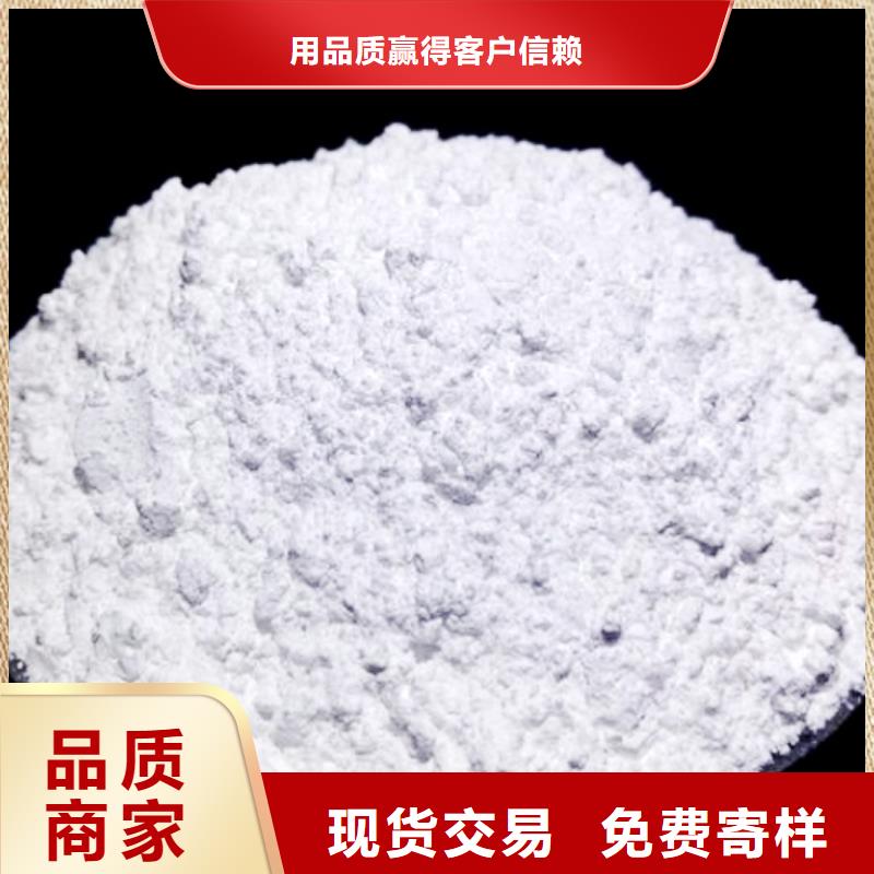 氧化鈣匠心打造