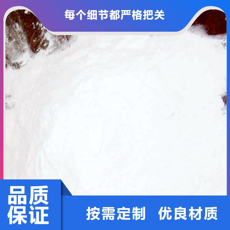 【氧化鈣酸水中和劑品牌大廠家】