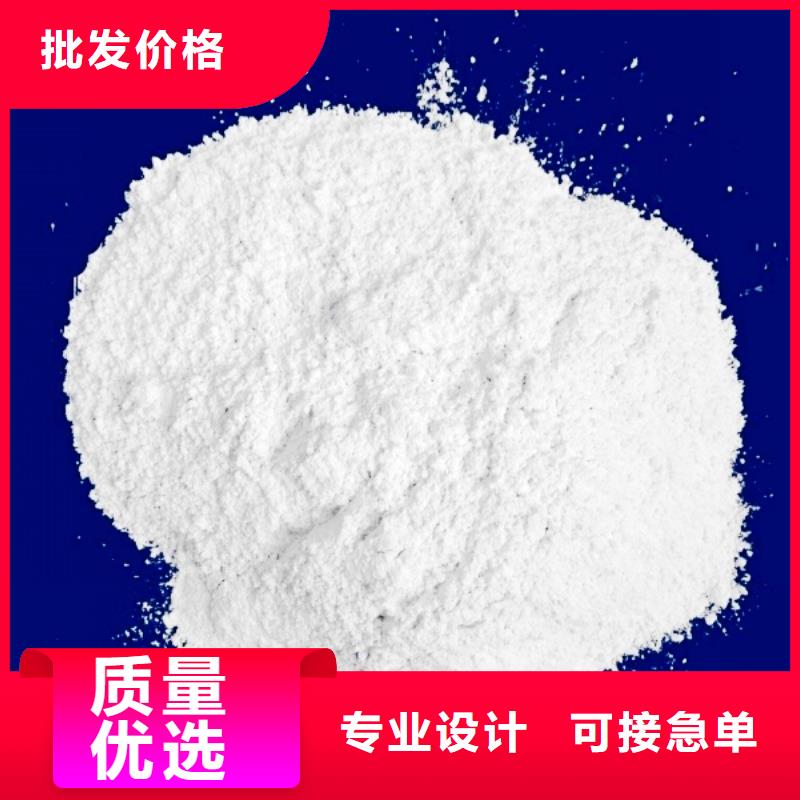 【氧化鈣】消石灰廠選擇我們沒錯