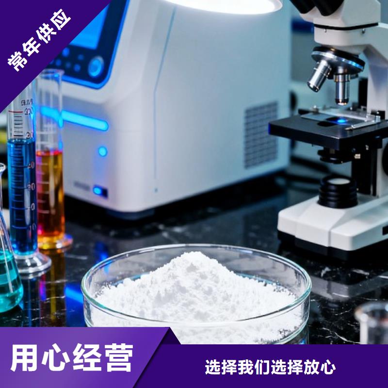 氧化钙严选好货