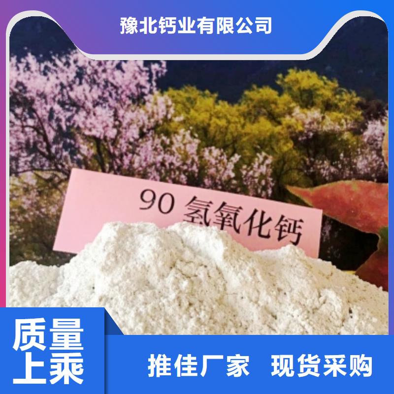 山东灰钙粉用途分析