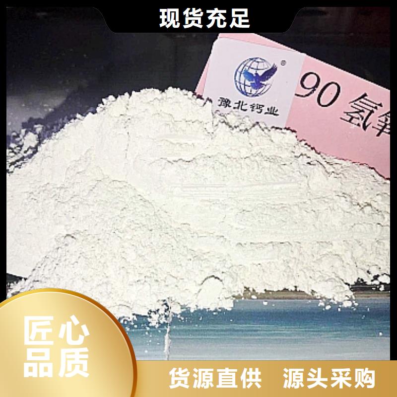 灰鈣粉_氧化鈣廠一站式供應廠家