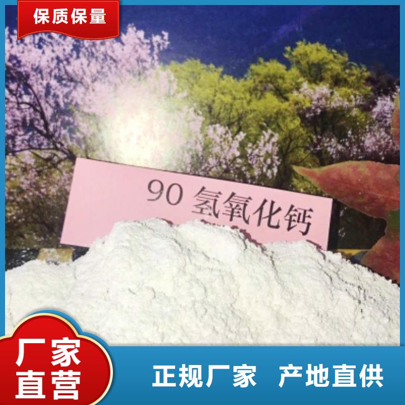 灰鈣粉【白灰塊氧化鈣】打造好品質