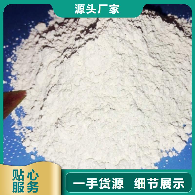 河南灰钙粉价格厚道