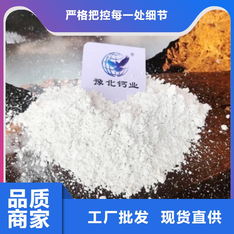 新闻：安徽灰钙粉生产厂家