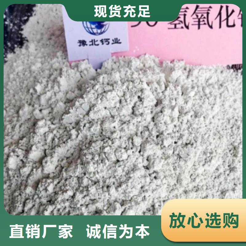 靠譜的河北灰鈣粉基地
