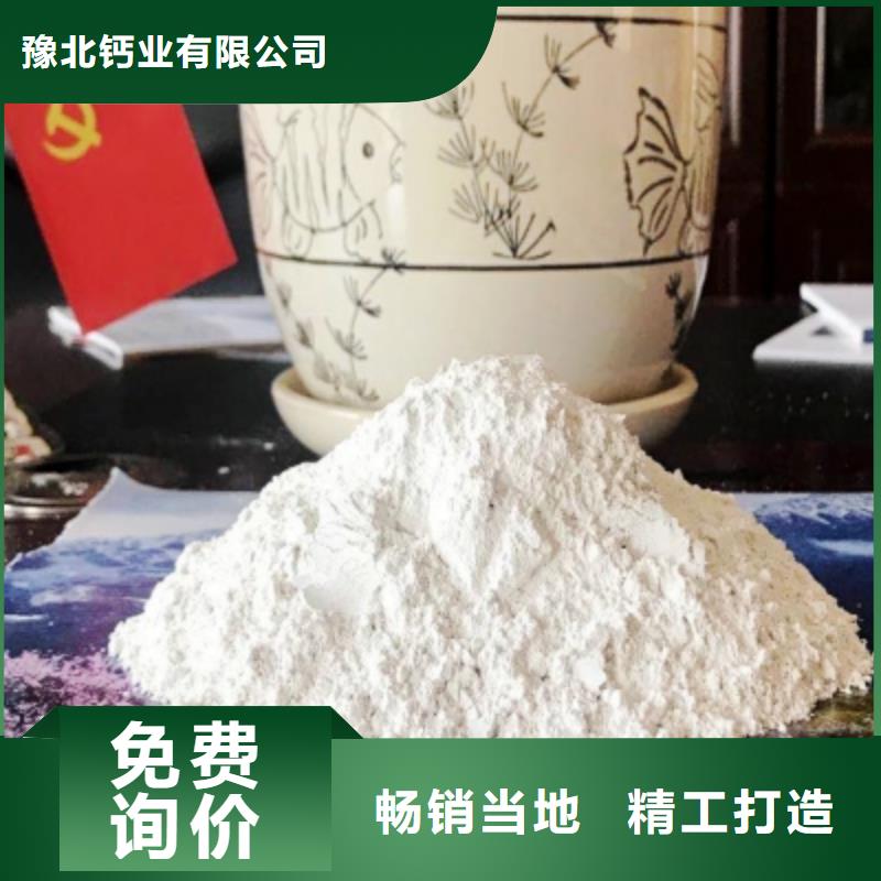 【灰钙粉】氧化钙省心又省钱