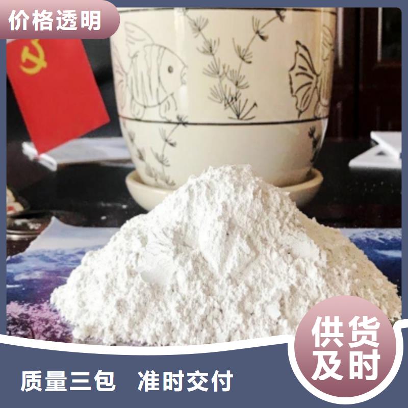 山東灰鈣粉價格實惠
