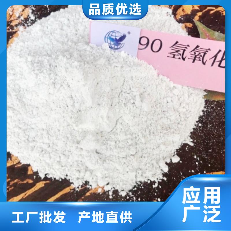 批發山西氫氧化鈣的批發商