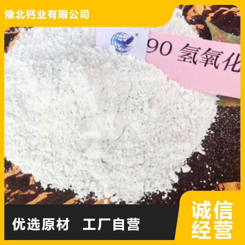 山東灰鈣粉生產廠商