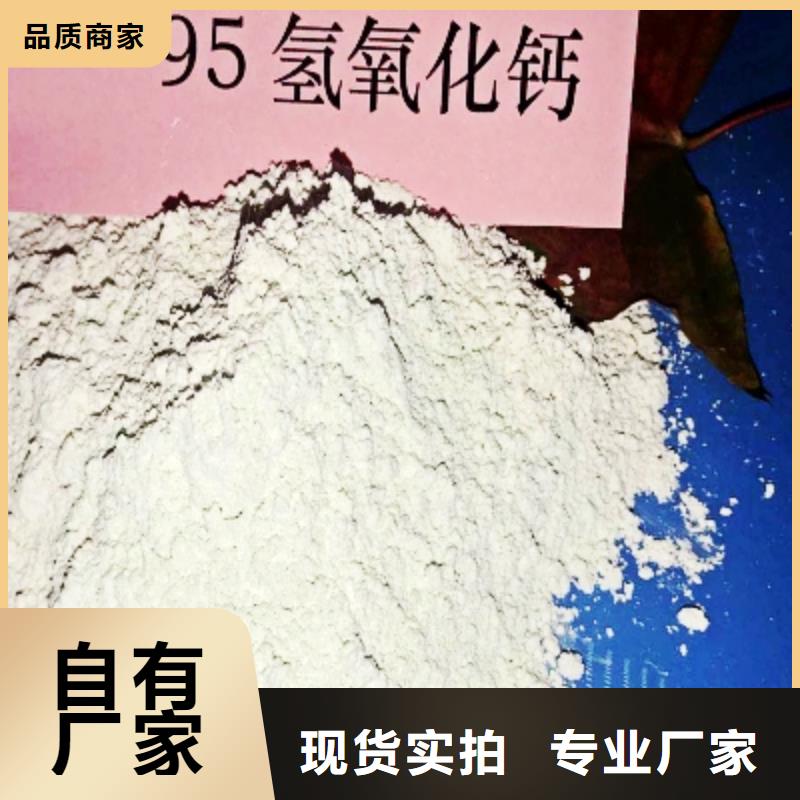 采購灰鈣粉必看-售后保證