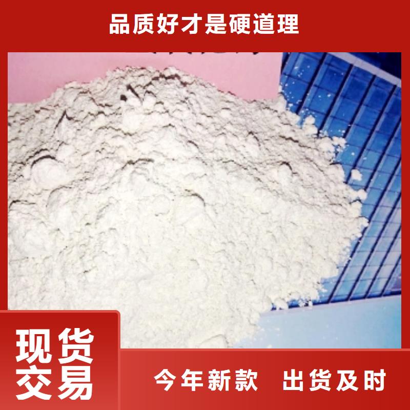 灰鈣粉大廠家實力看得見