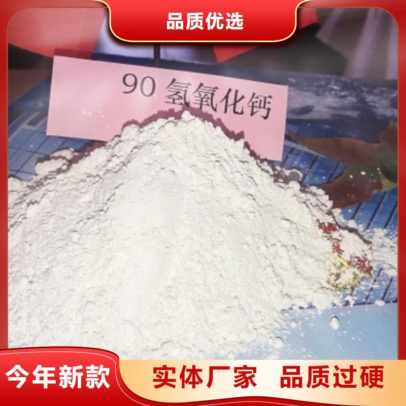 【灰钙粉熟石灰质优价保】