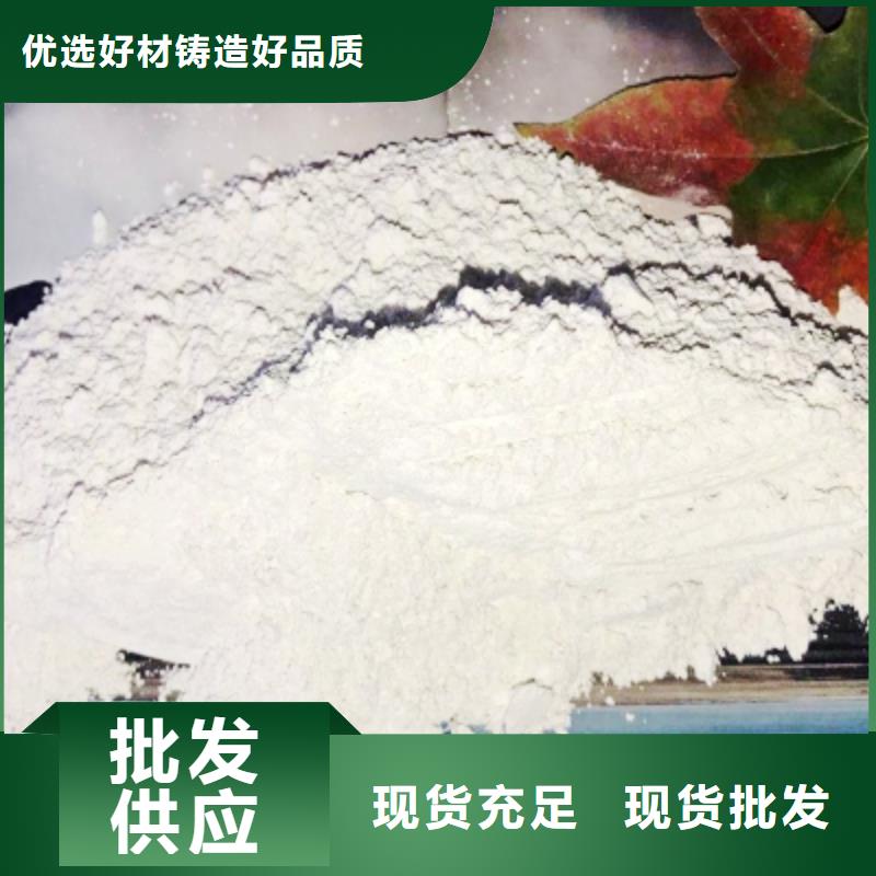 灰钙粉氧化钙生产厂家库存充足