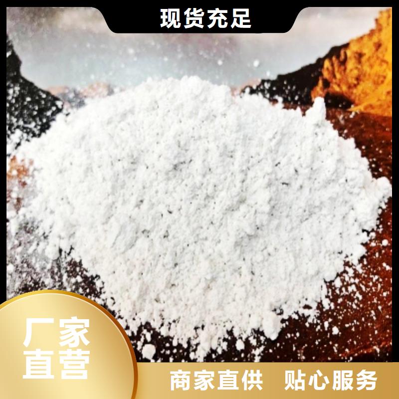 灰钙粉-氢氧化钙灰钙粉甄选好厂家