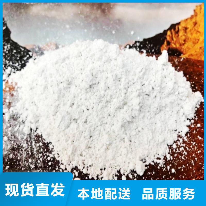 庫存充足的河南灰鈣粉生產廠家