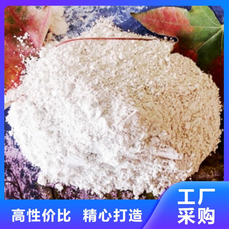 灰鈣粉_消石灰公司廠家直銷省心省錢