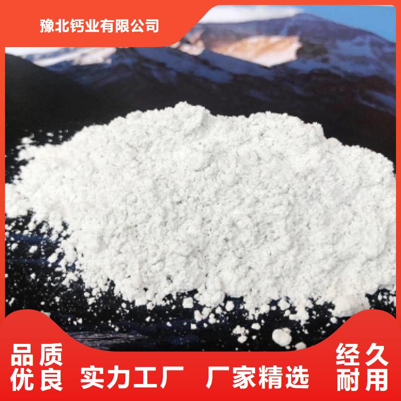 安徽灰鈣粉實體生產廠家