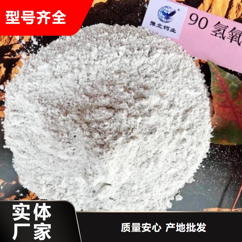 庫存充足的河南灰鈣粉生產廠家