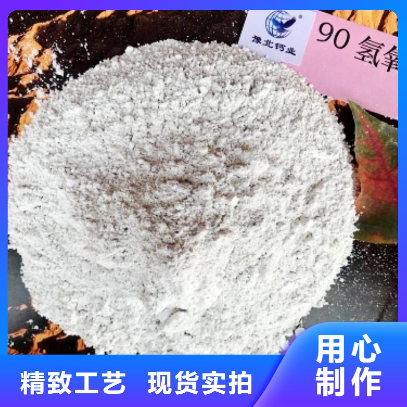 河北灰鈣粉-熱線開通中