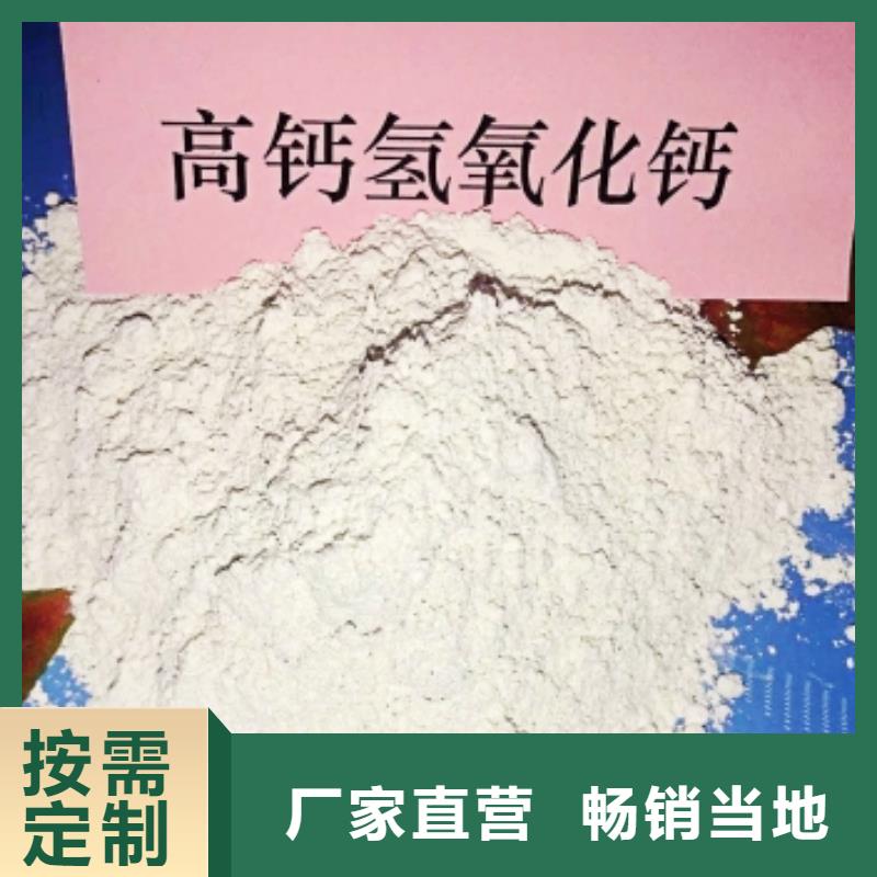 購買山西高比表氫氧化鈣【無中間商】