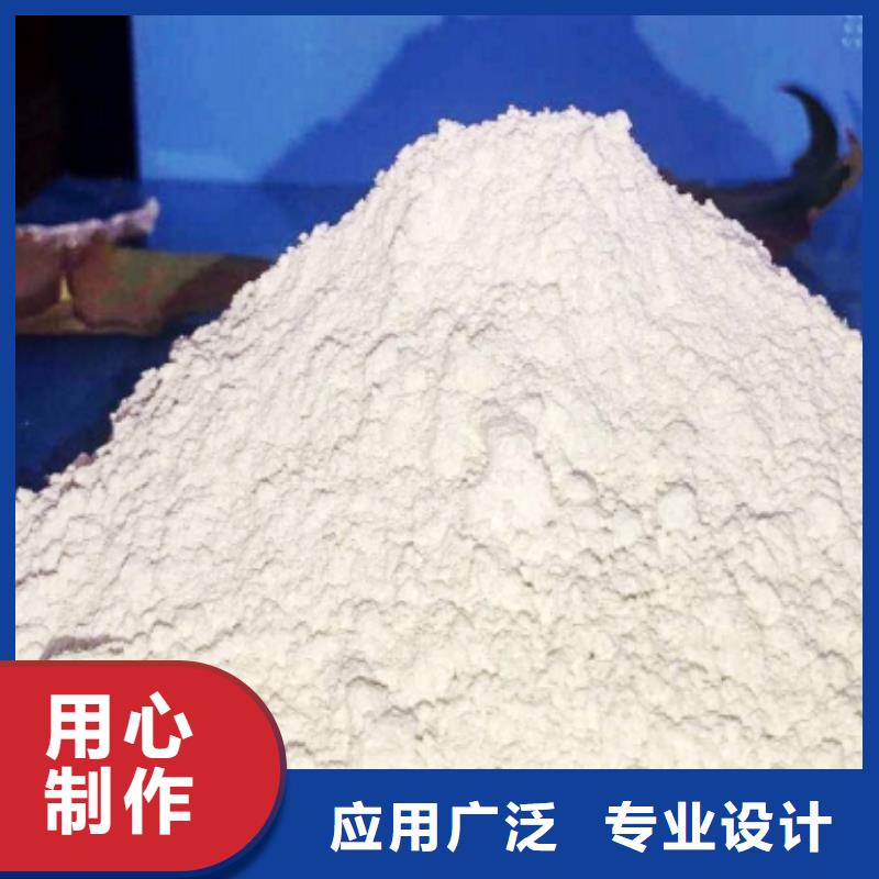 歡迎訪問#山東灰鈣粉#實體廠家