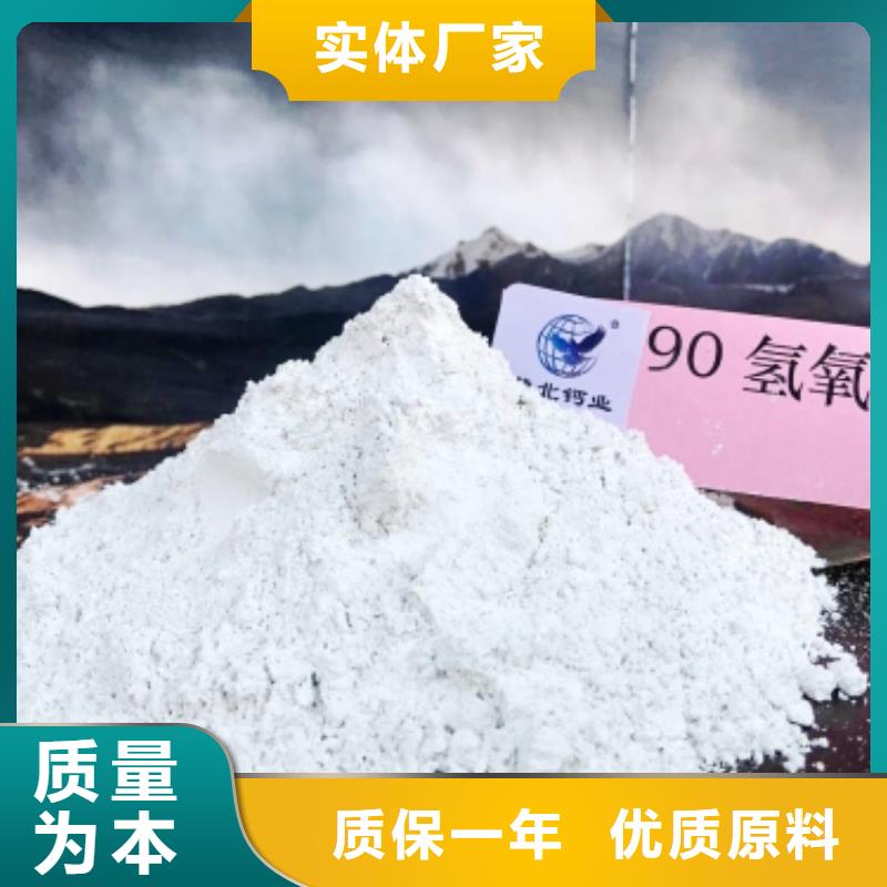 豫北鈣業(yè)有限公司河南灰鈣粉值得信賴