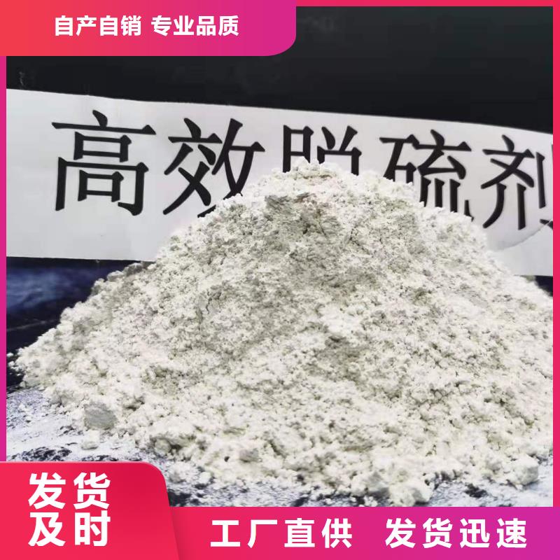 山东灰钙粉随时询价