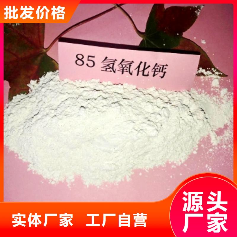 灰鈣粉一手價格