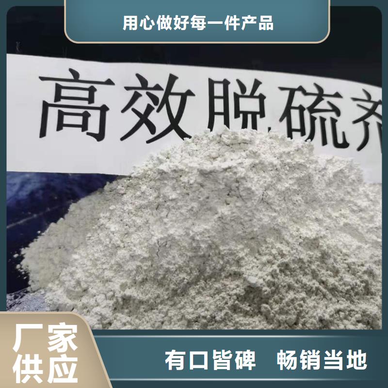 河北焦化氫氧化鈣包郵