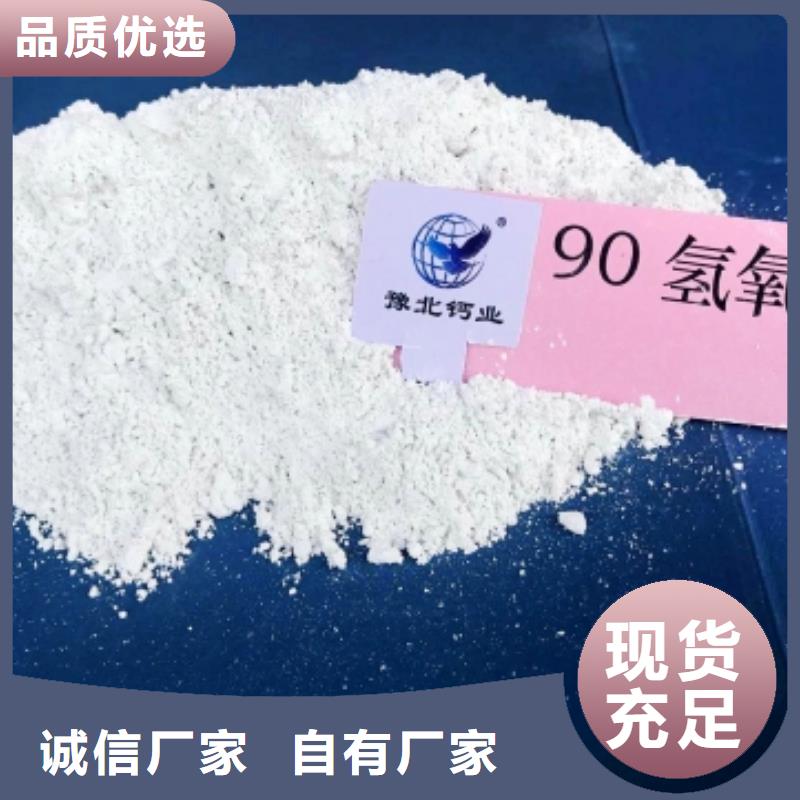河北焦化氫氧化鈣-河北焦化氫氧化鈣基地