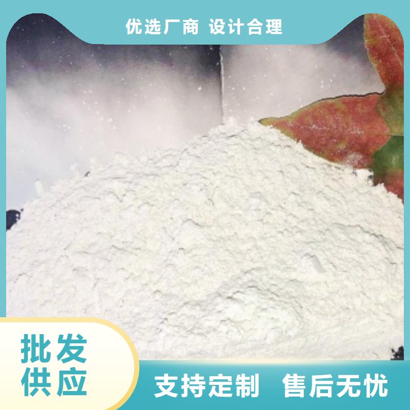 灰钙粉敢与同行比质量