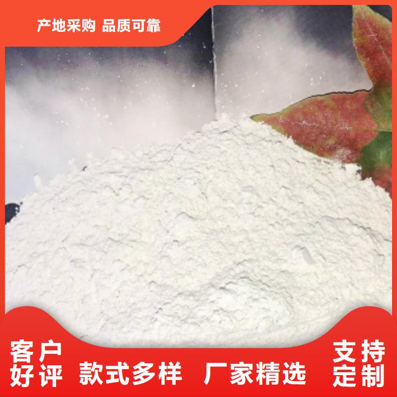 高品質山西氫氧化鈣供應商