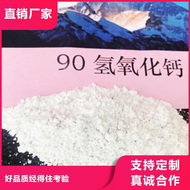 河南灰鈣粉包安裝