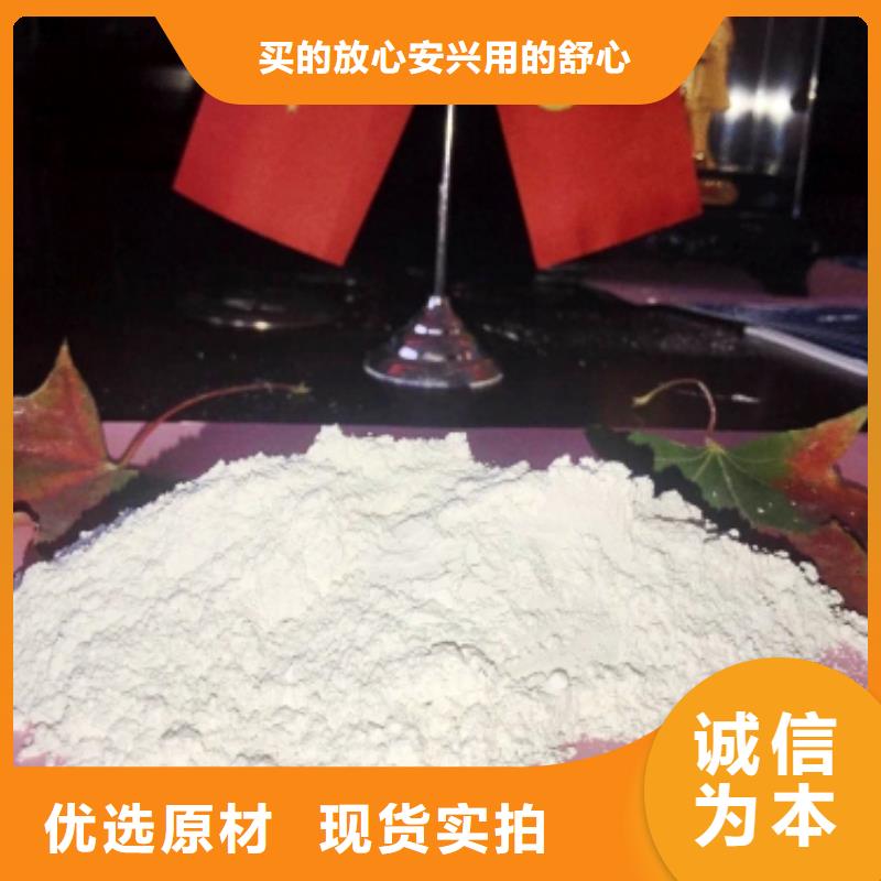 灰鈣粉支持定制