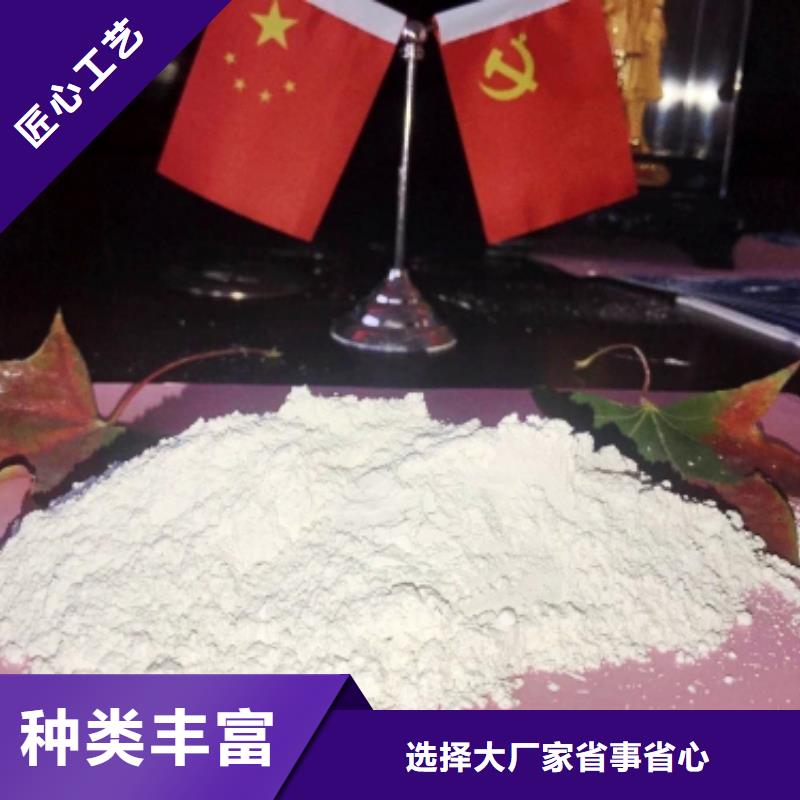 安徽灰钙粉-产品规格齐全