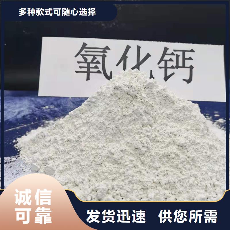 灰鈣粉廠家直銷
