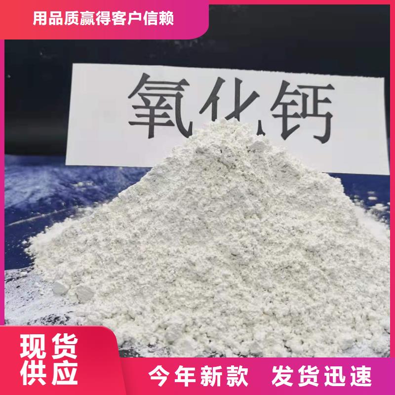 山东灰钙粉制造